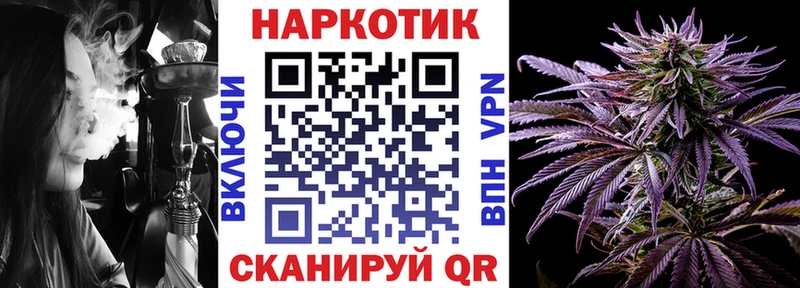 Купить наркоту Маркс Каннабис Амфетамин ГАШ Мефедрон COCAIN