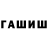 Амфетамин Розовый Frus Channel