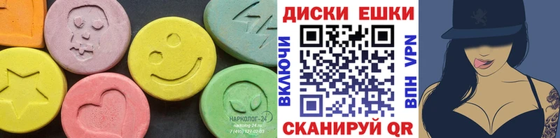 Ecstasy 250 мг  Маркс 