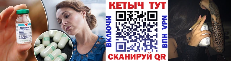 дарк нет как зайти  Маркс  Кетамин VHQ  MEGA tor 