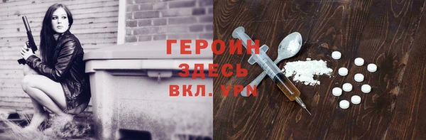 амфетамин Балабаново
