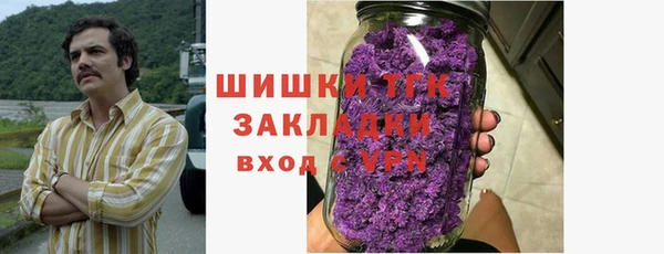 2c-b Балахна