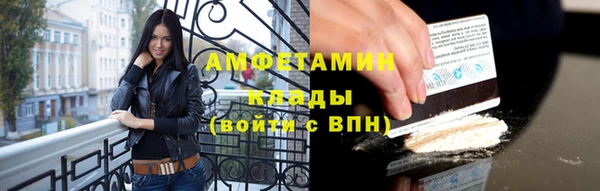 амфетамин Балабаново