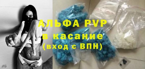 амфетамин Балабаново