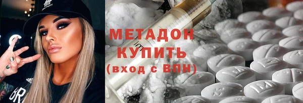 бутират Баксан