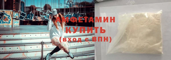 бутират Баксан