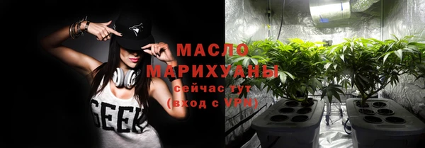 бутират Баксан