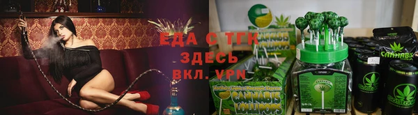 амфетамин Балабаново