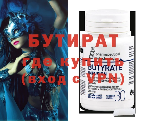2c-b Балахна