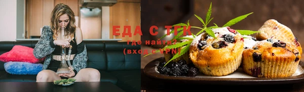 амфетамин Балабаново