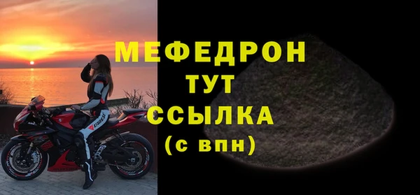 бошки Белоозёрский