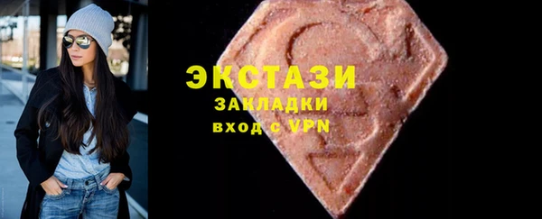 2c-b Балахна