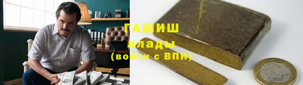 2c-b Балахна
