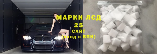 амфетамин Балабаново