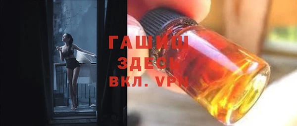 амфетамин Балабаново
