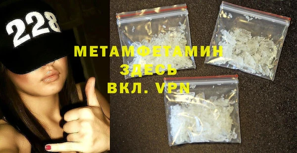 2c-b Балахна