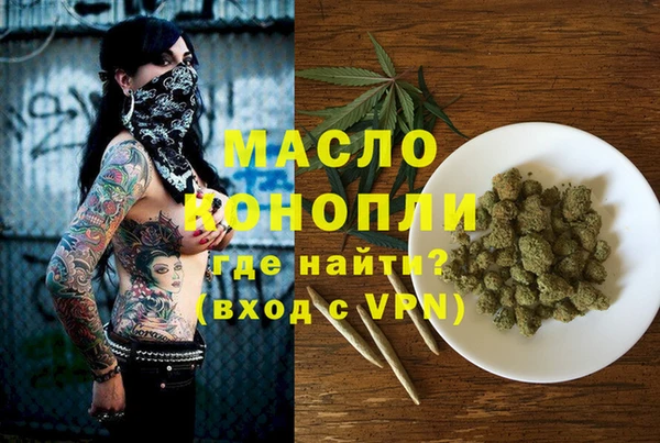 бутират Баксан