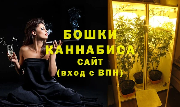 2c-b Балахна