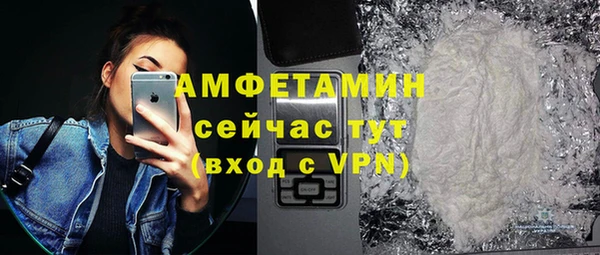 2c-b Балахна