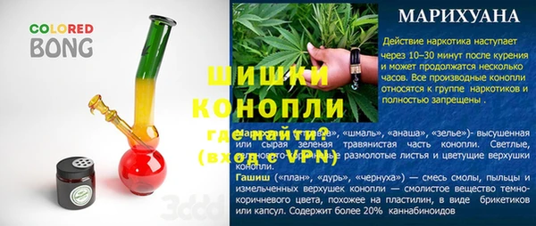 амфетамин Балабаново