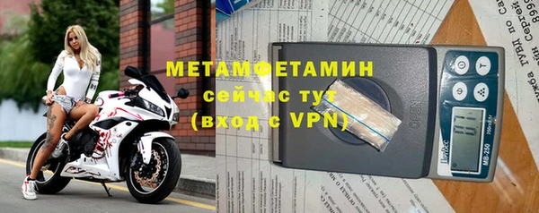 бутират Баксан