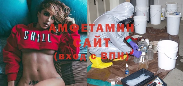 амфетамин Балабаново