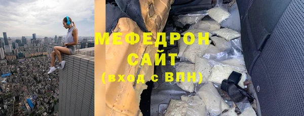 амфетамин Балабаново