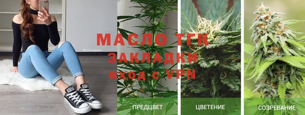 амфетамин Балабаново