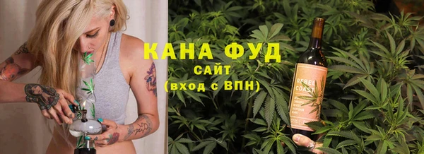амфетамин Балабаново
