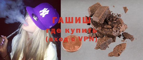 бутират Баксан