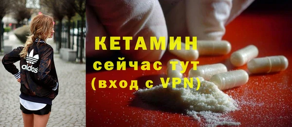 бутират Баксан