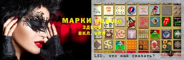 бошки Белоозёрский
