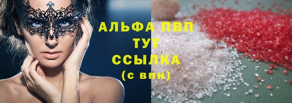 бутират Баксан