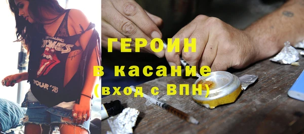 бутик Белокуриха