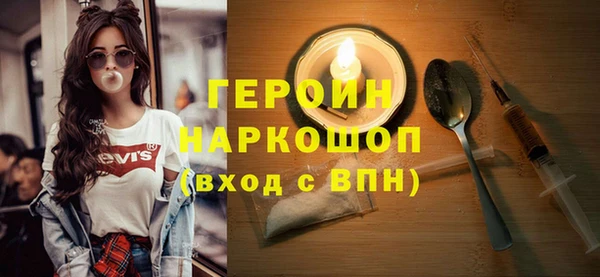 2c-b Балахна