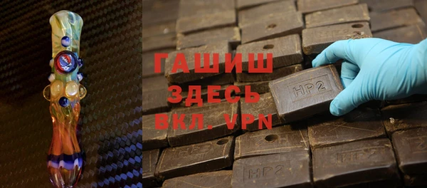 мет Беломорск