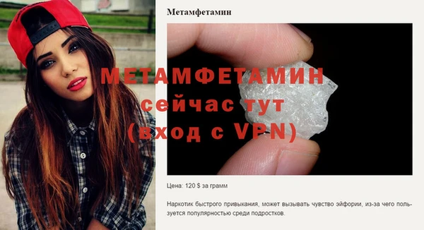 2c-b Балахна
