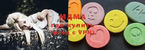 бутират Баксан