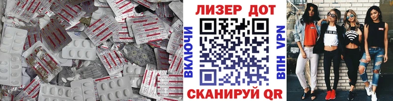 что такое наркотик  мориарти какой сайт  ЛСД экстази кислота  Маркс 