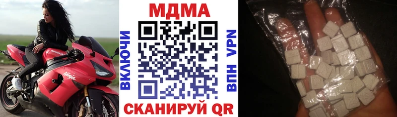 МДМА VHQ  наркошоп  Маркс 