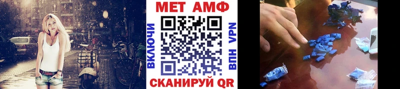 Метамфетамин Methamphetamine  дарнет шоп  Маркс 