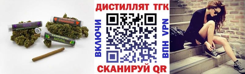 Дистиллят ТГК вейп  Маркс 