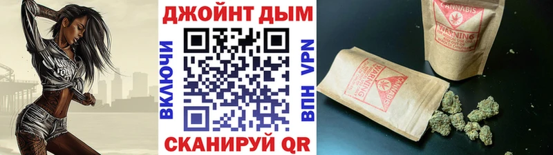 blacksprut вход Маркс Марихуана план